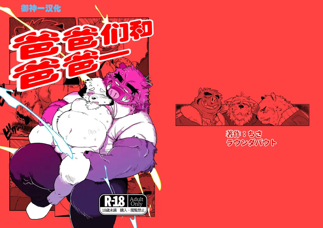 Gallery Thumbnail