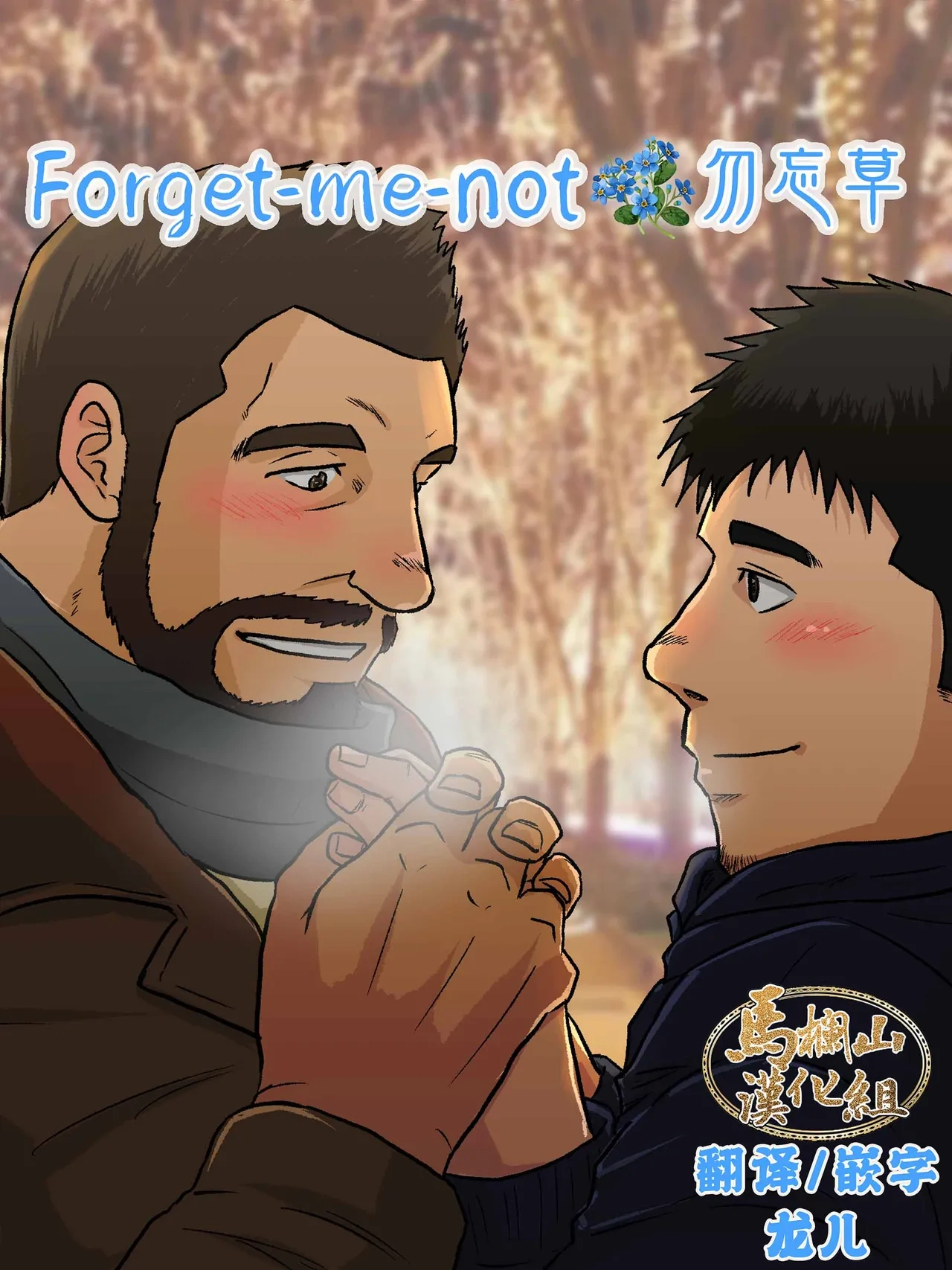 Gallery Thumbnail