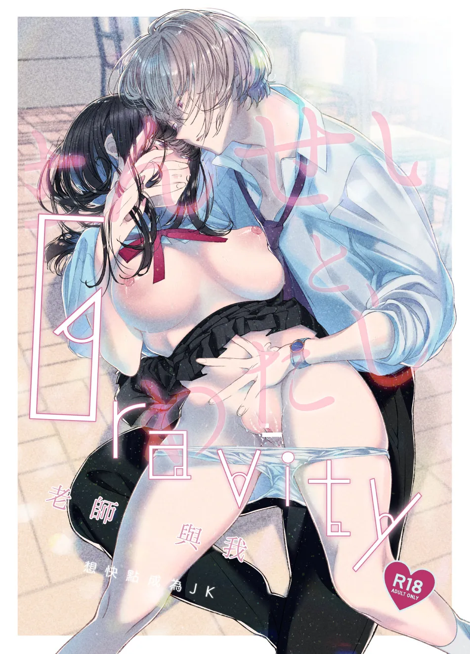 Gallery Thumbnail