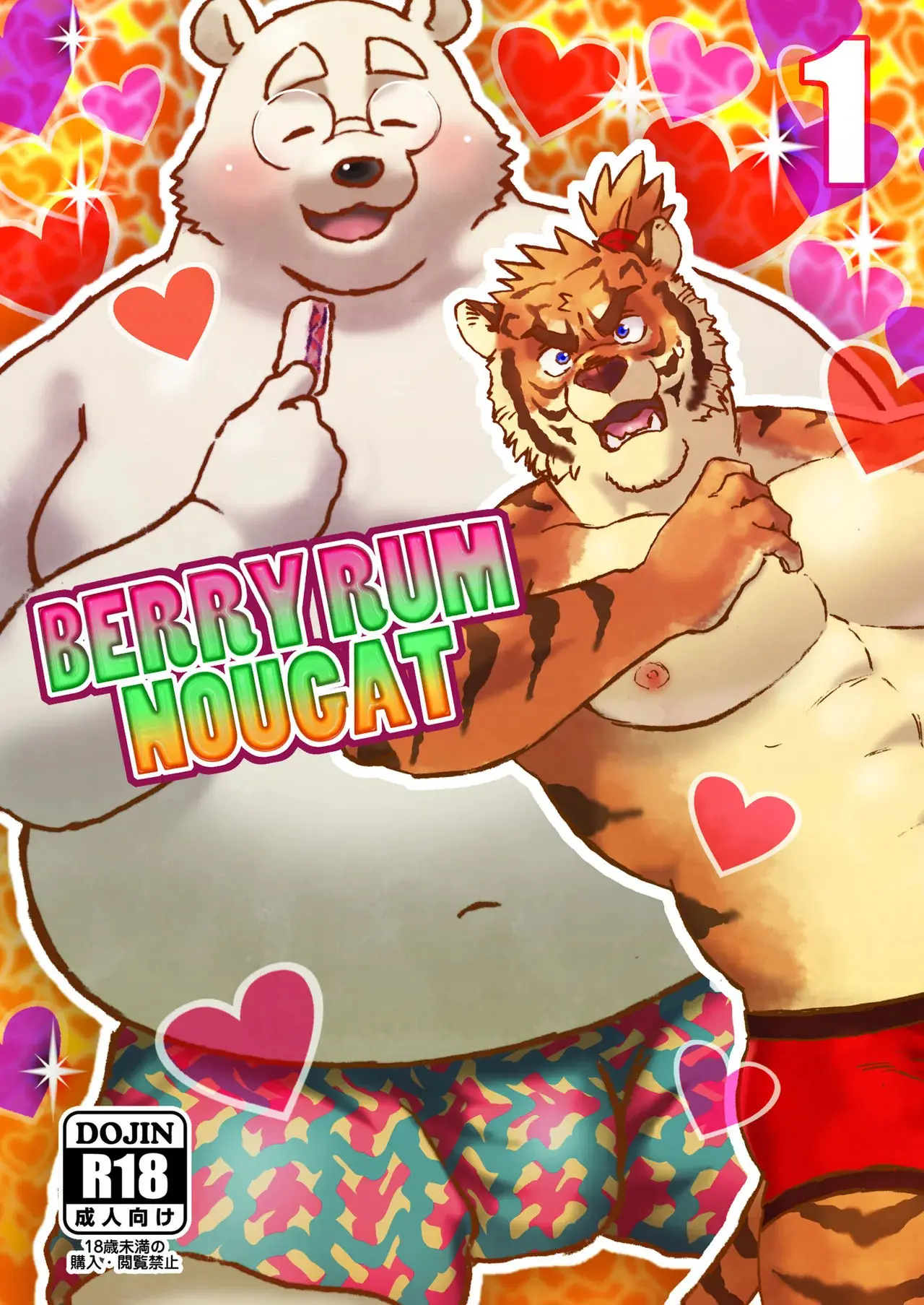 Gallery Thumbnail