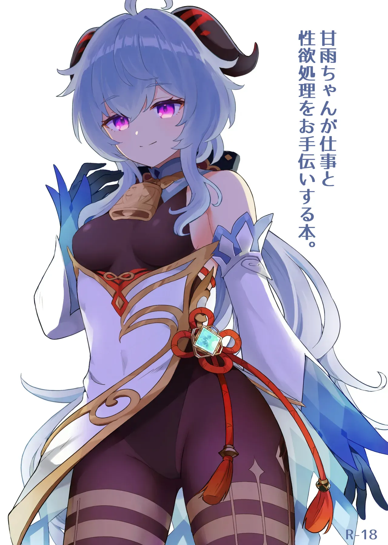 Gallery Thumbnail