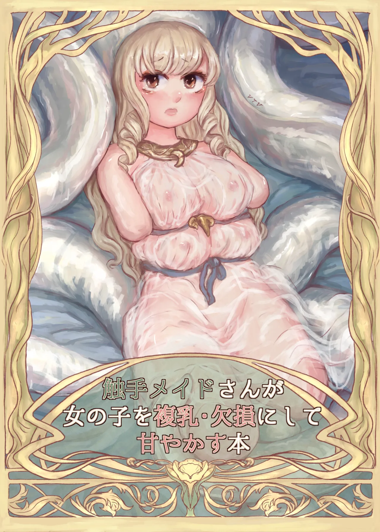 Gallery Thumbnail