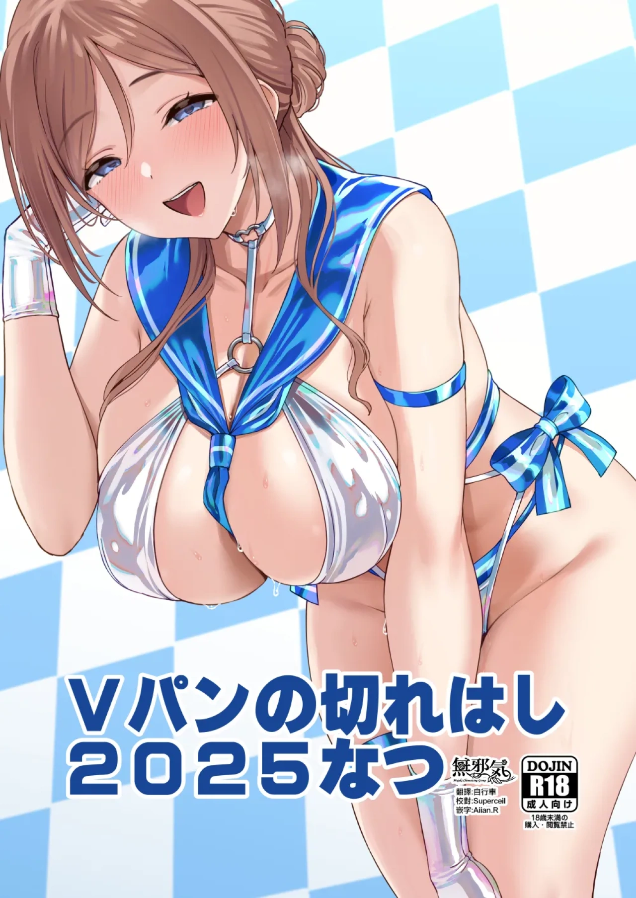 Gallery Thumbnail