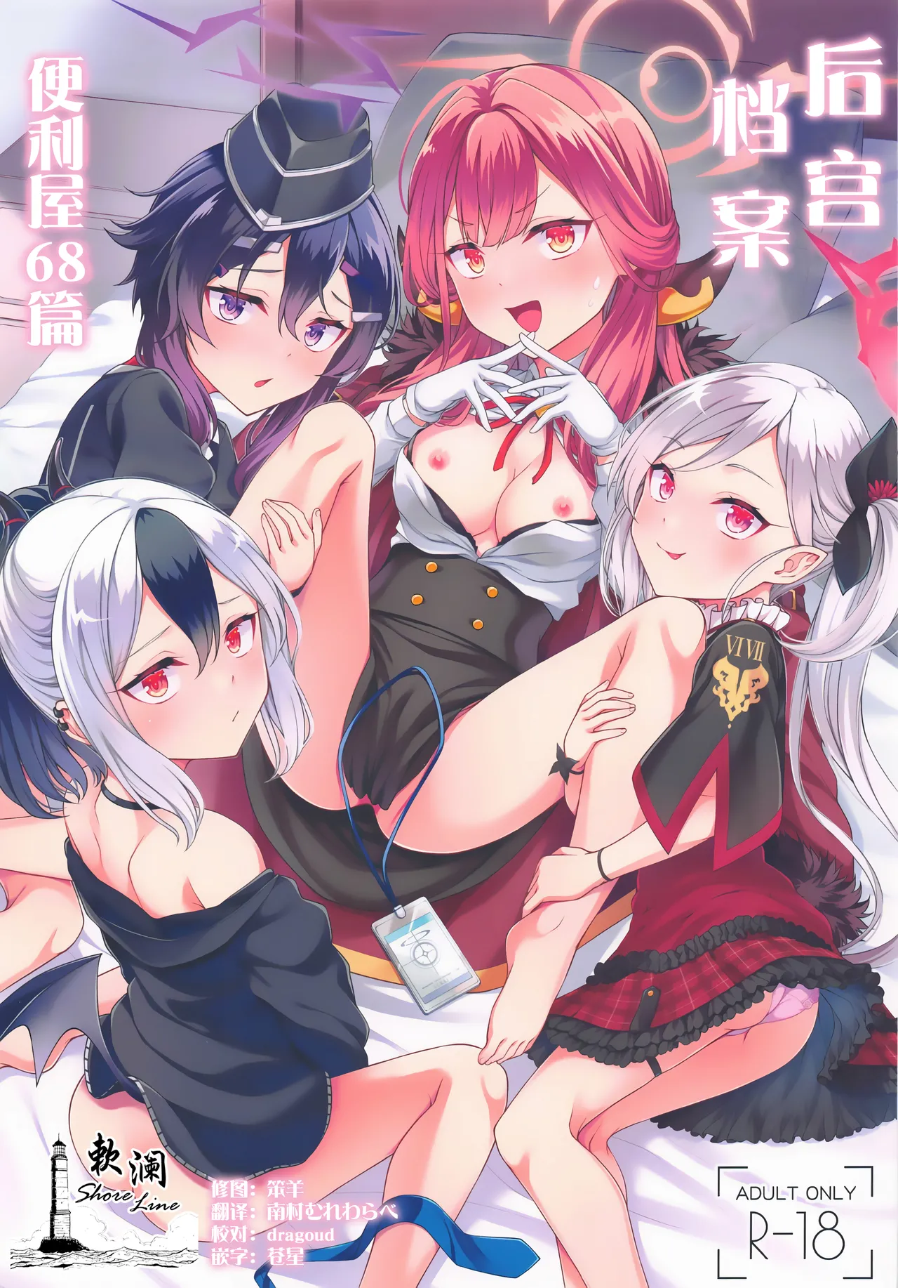 Gallery Thumbnail