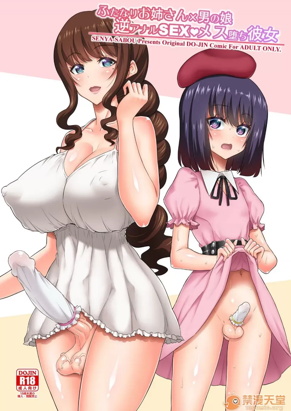 Gallery Thumbnail