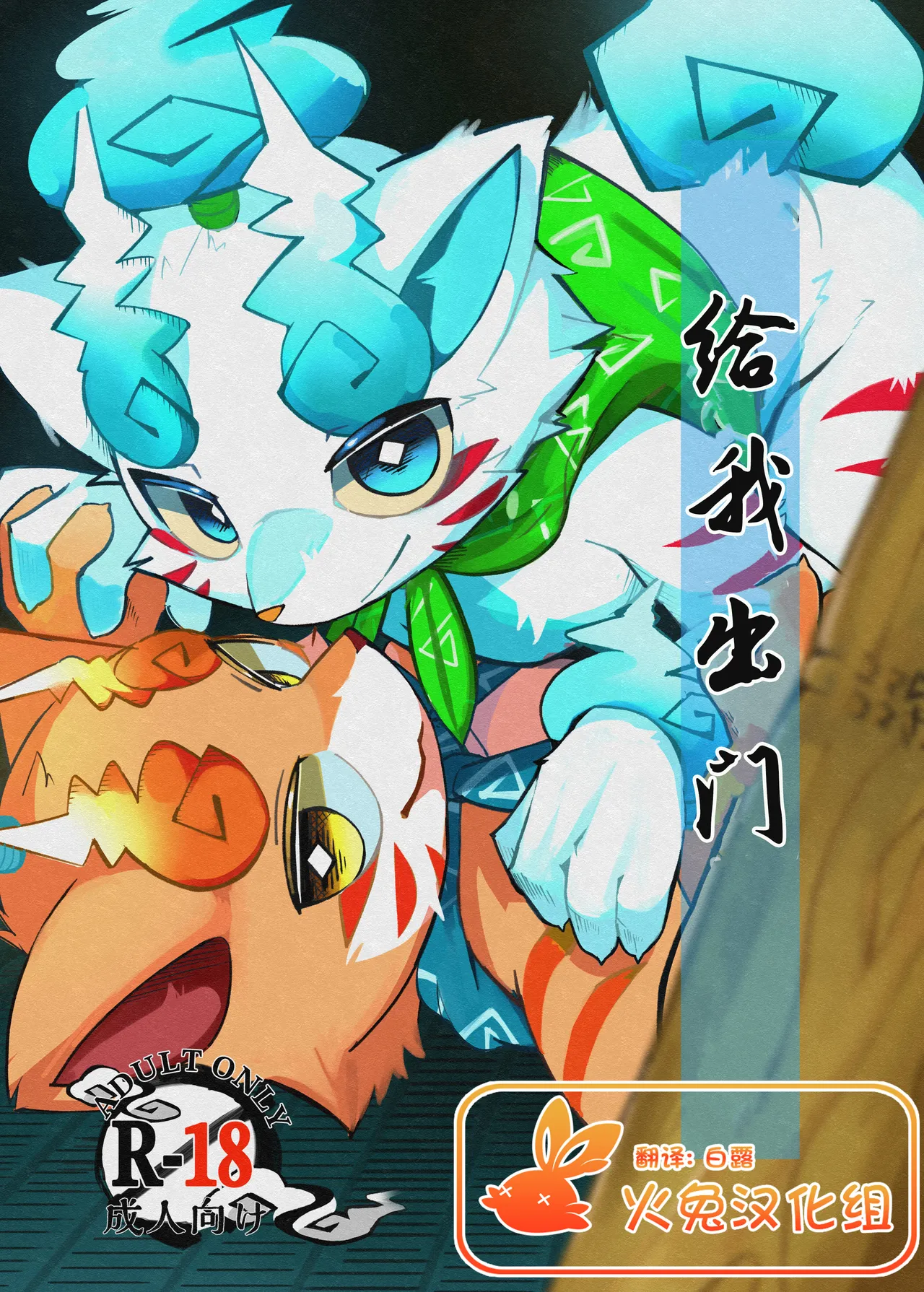 Gallery Thumbnail