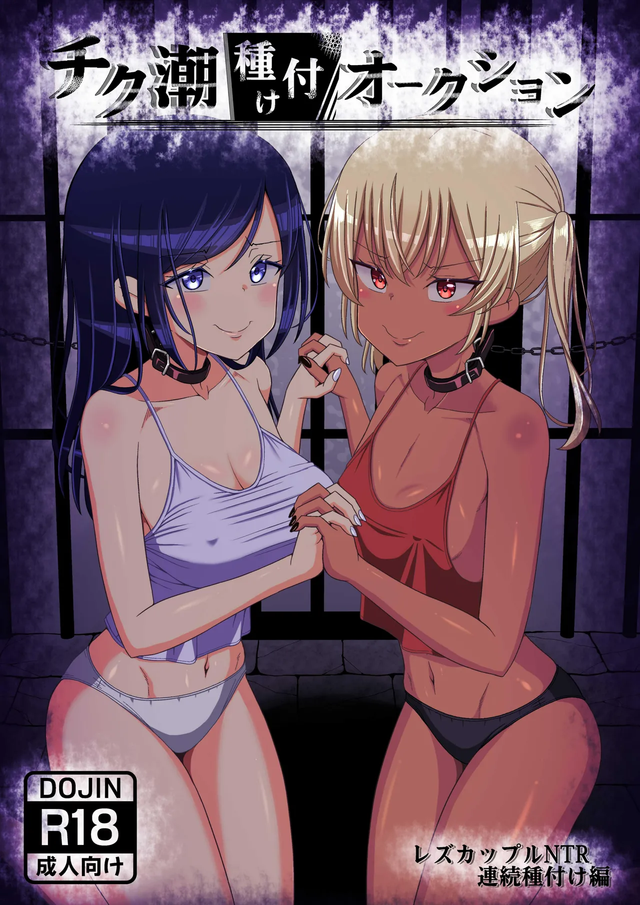 Gallery Thumbnail