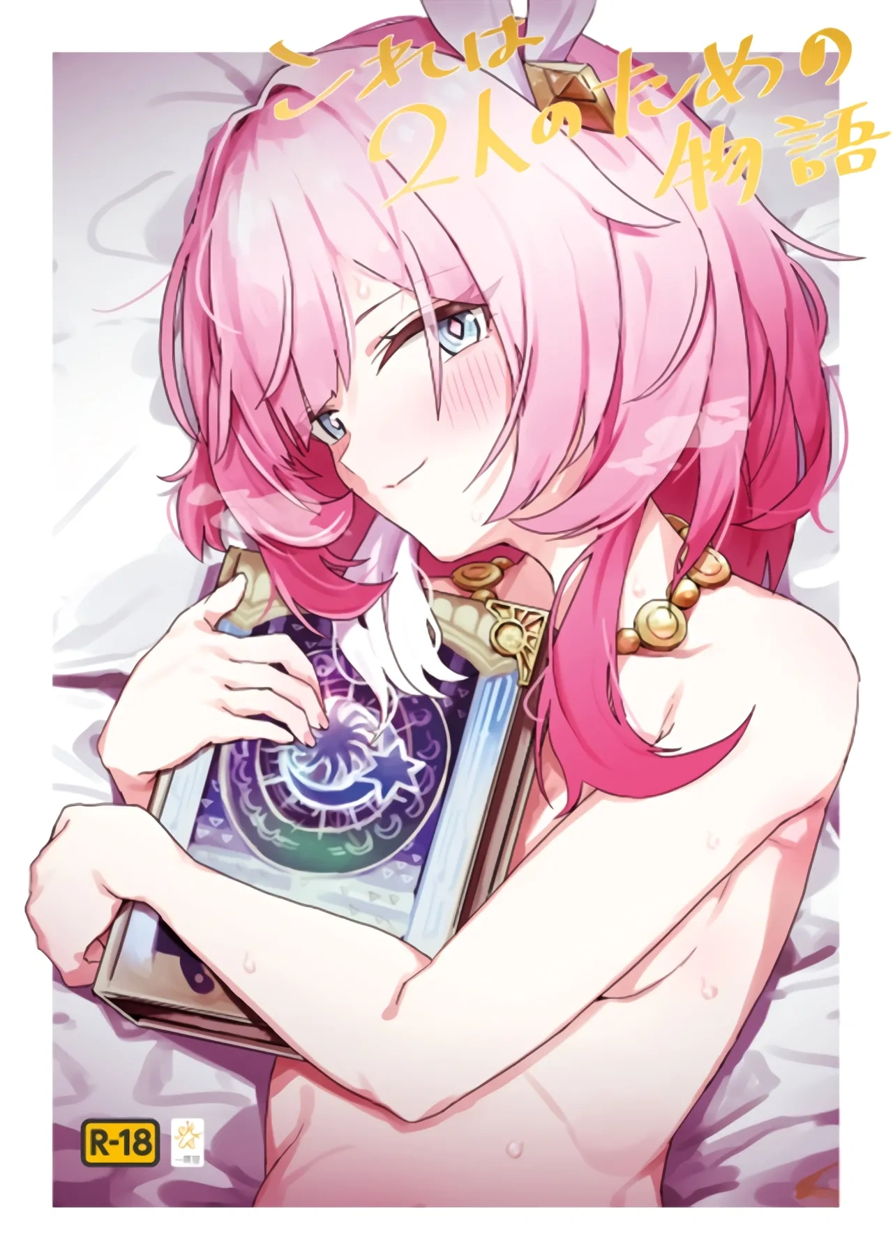 Gallery Thumbnail