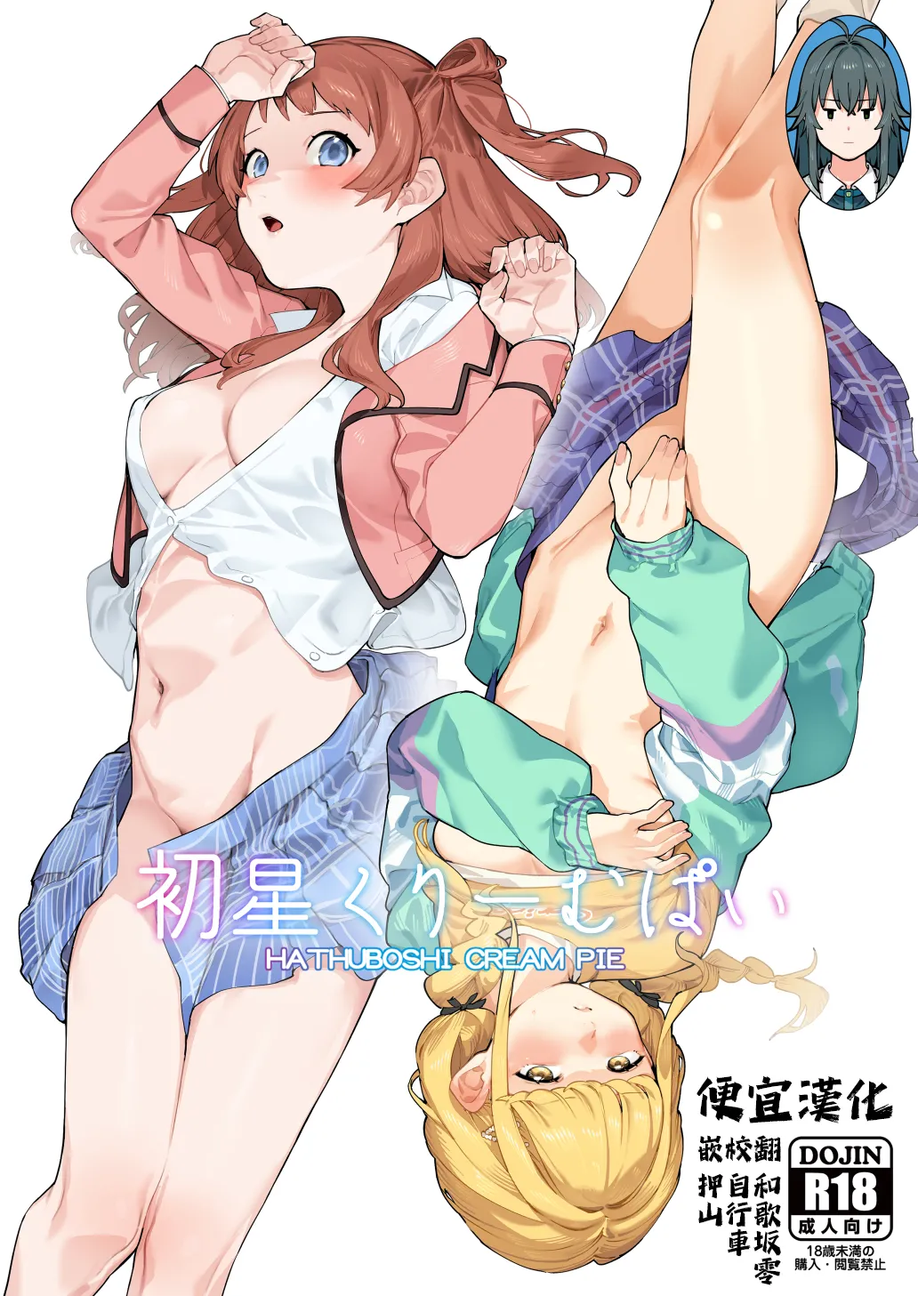 Gallery Thumbnail