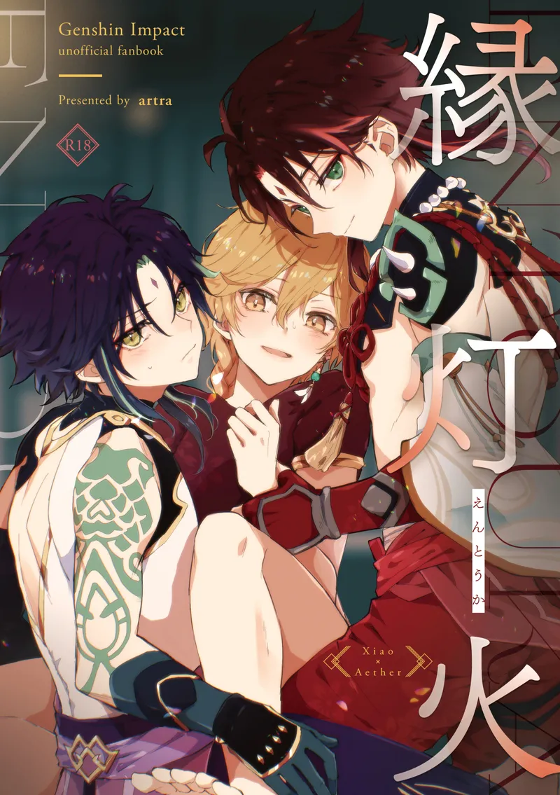 Gallery Thumbnail