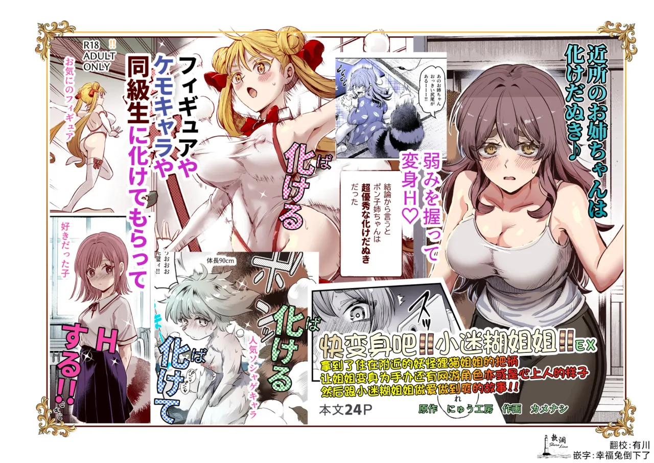 Gallery Thumbnail