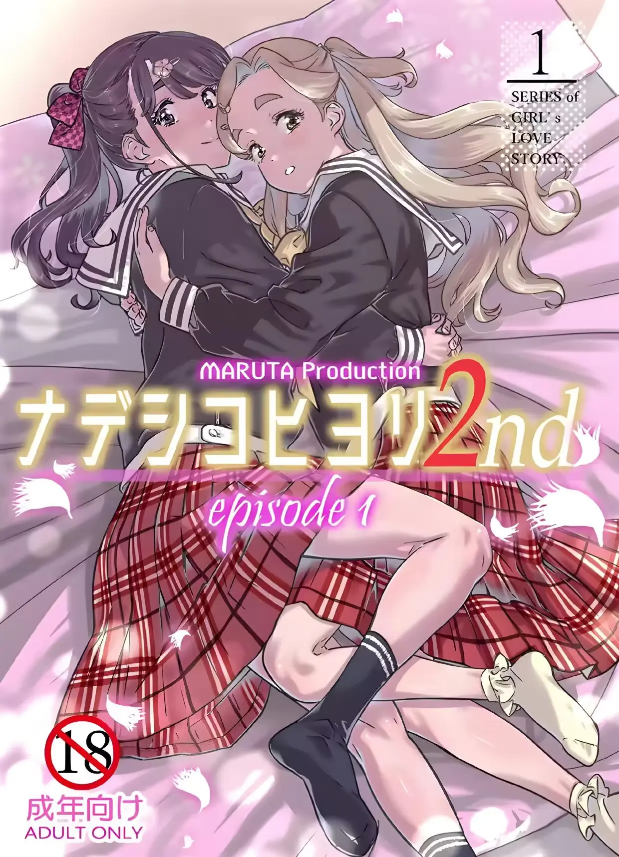 Gallery Thumbnail