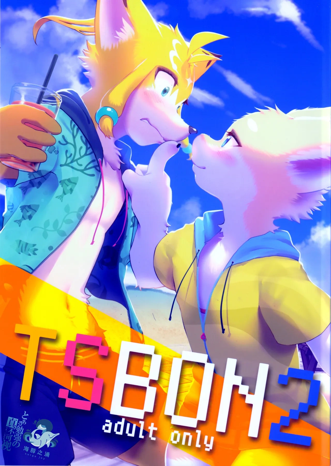 Gallery Thumbnail