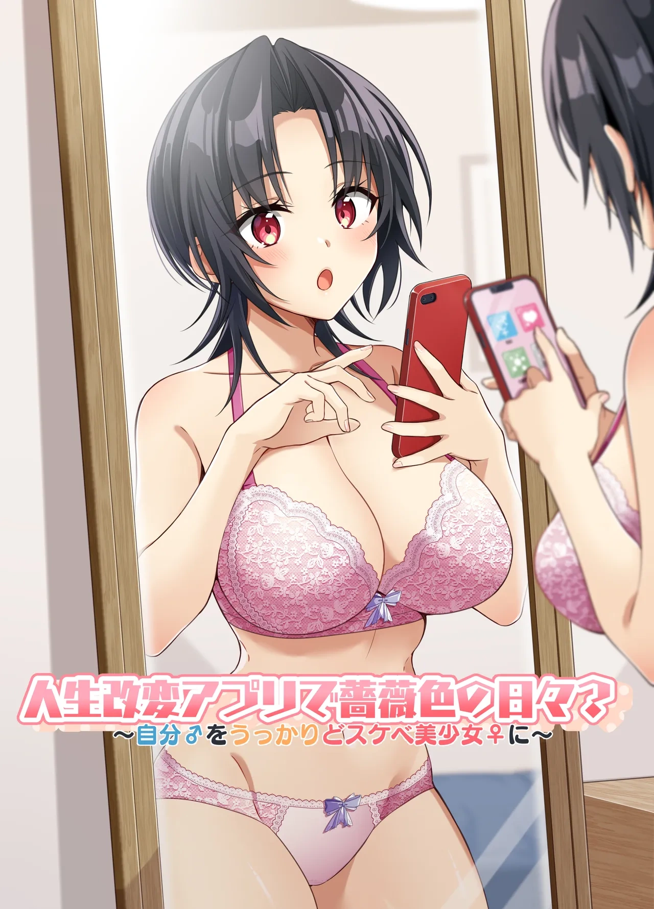 Gallery Thumbnail