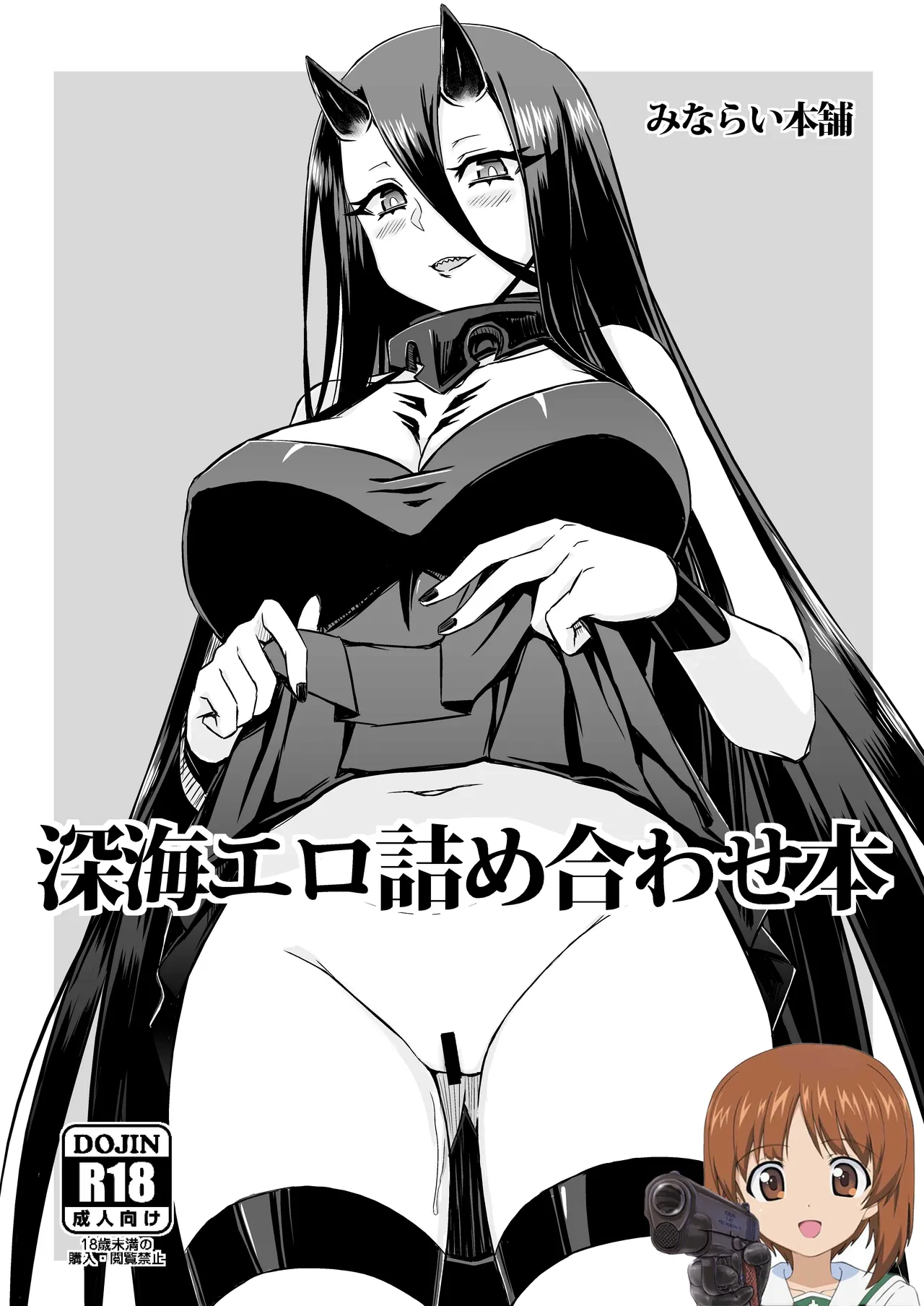 Gallery Thumbnail