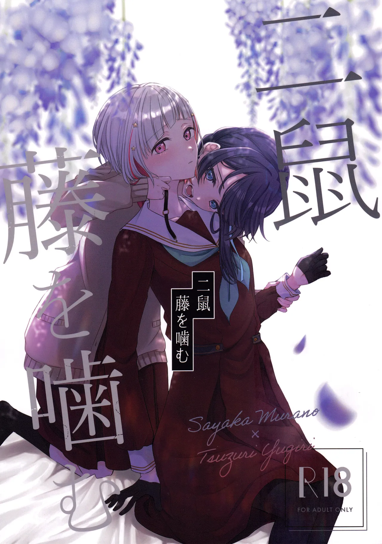 Gallery Thumbnail