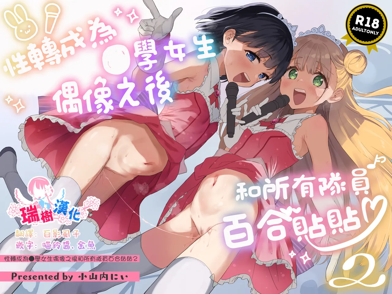 Gallery Thumbnail