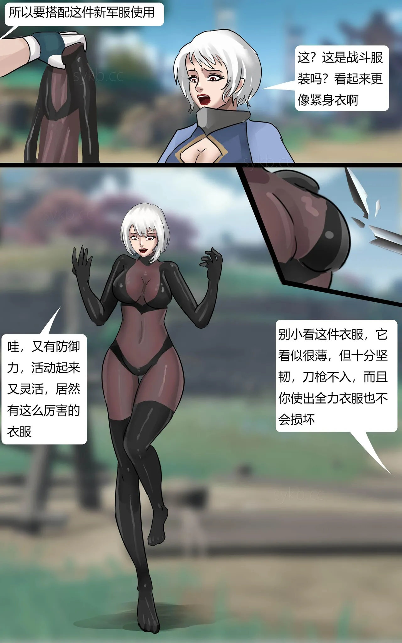 Image