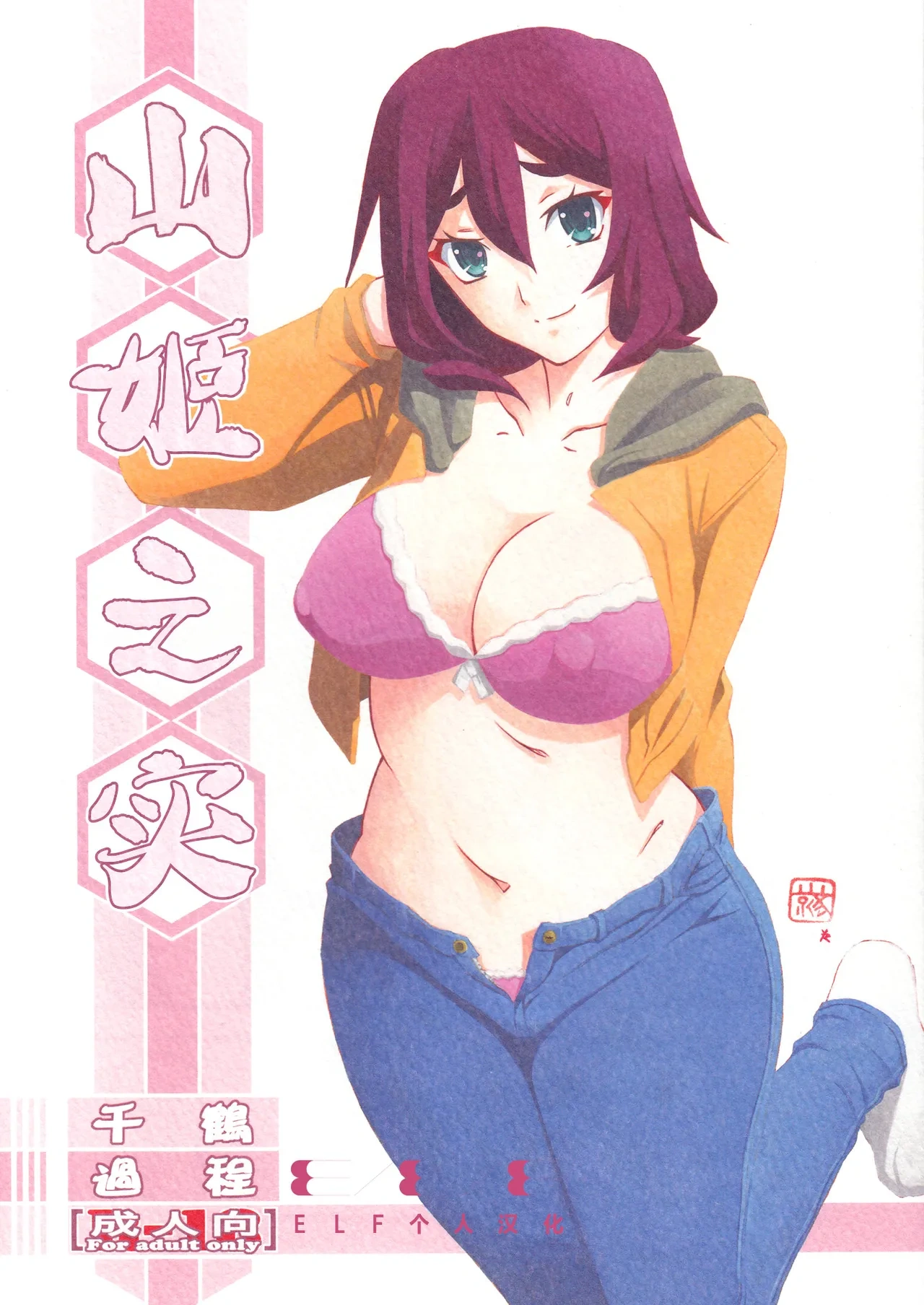 Gallery Thumbnail