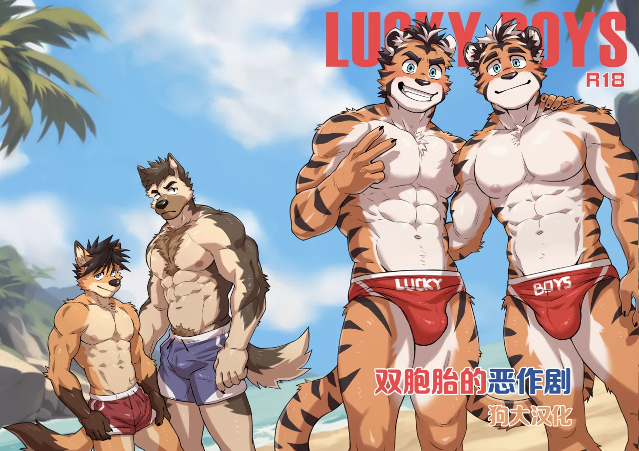 Gallery Thumbnail