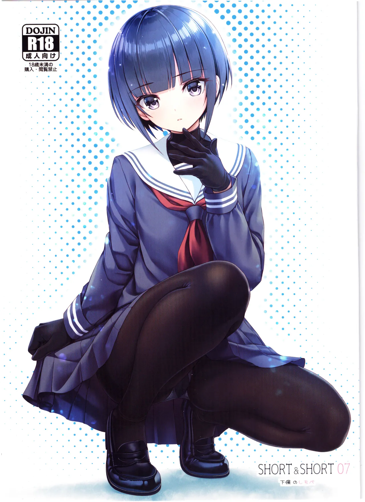 Gallery Thumbnail