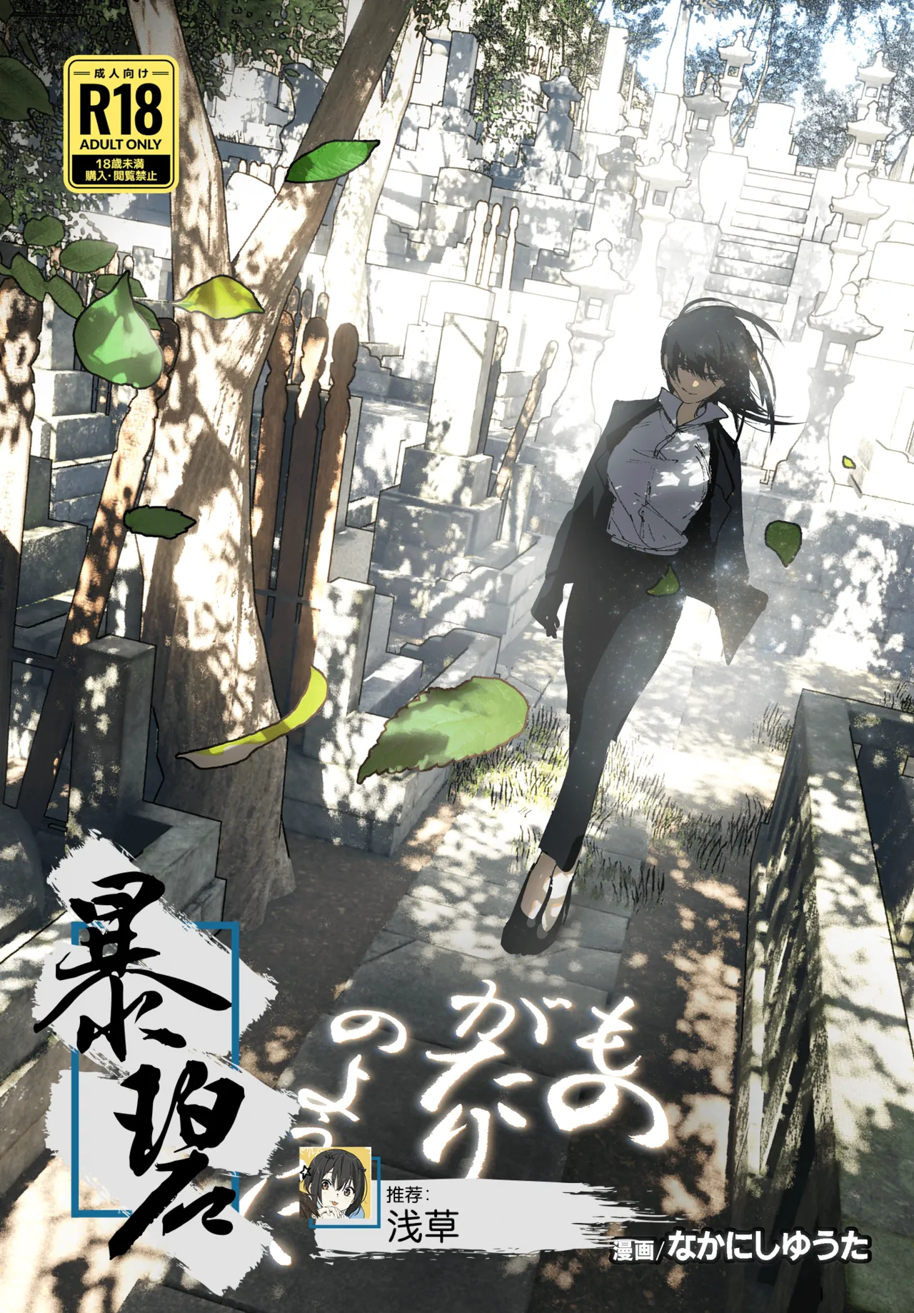 Gallery Thumbnail
