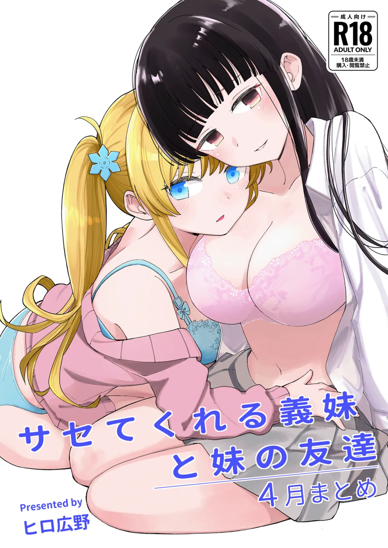 Gallery Thumbnail
