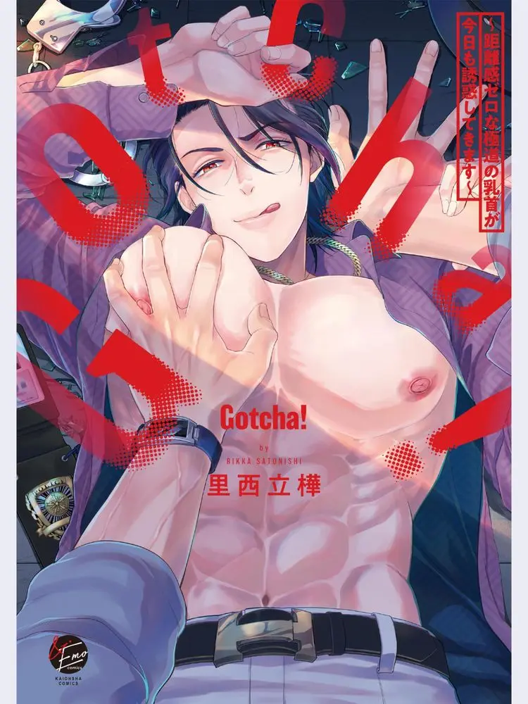 Gallery Thumbnail