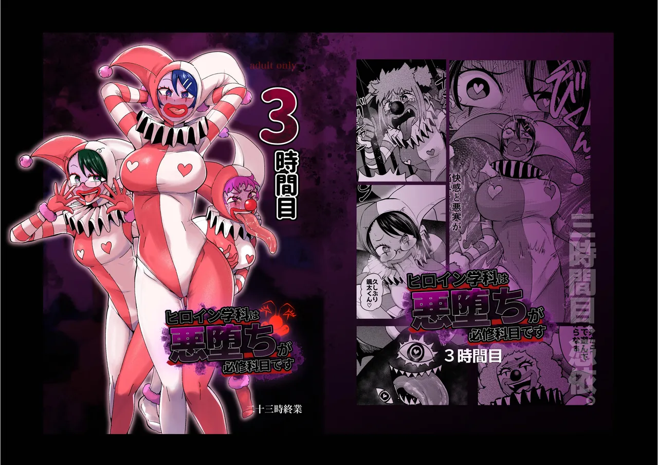 Gallery Thumbnail