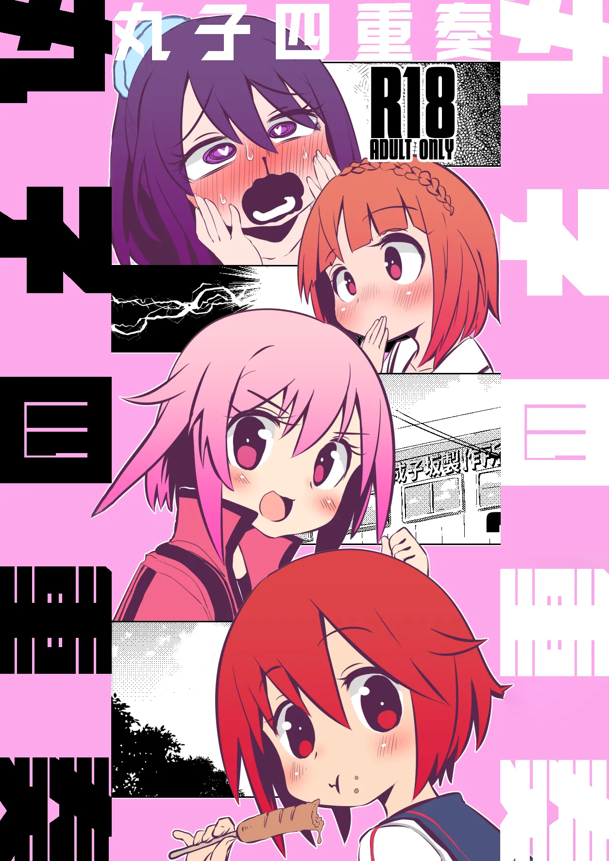 Gallery Thumbnail