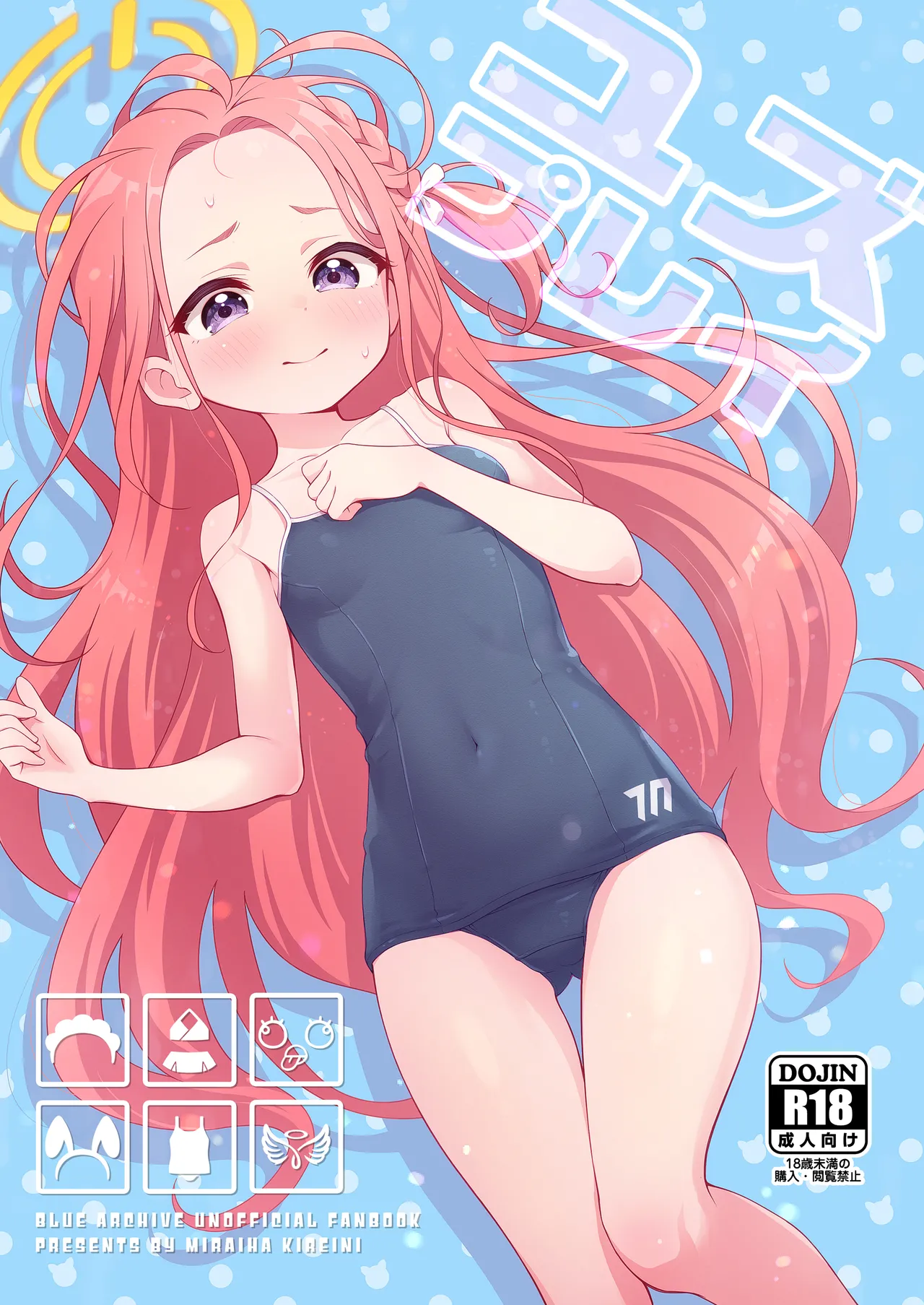 Gallery Thumbnail