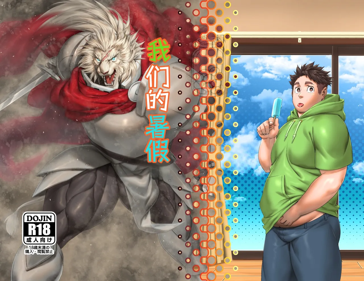 Gallery Thumbnail