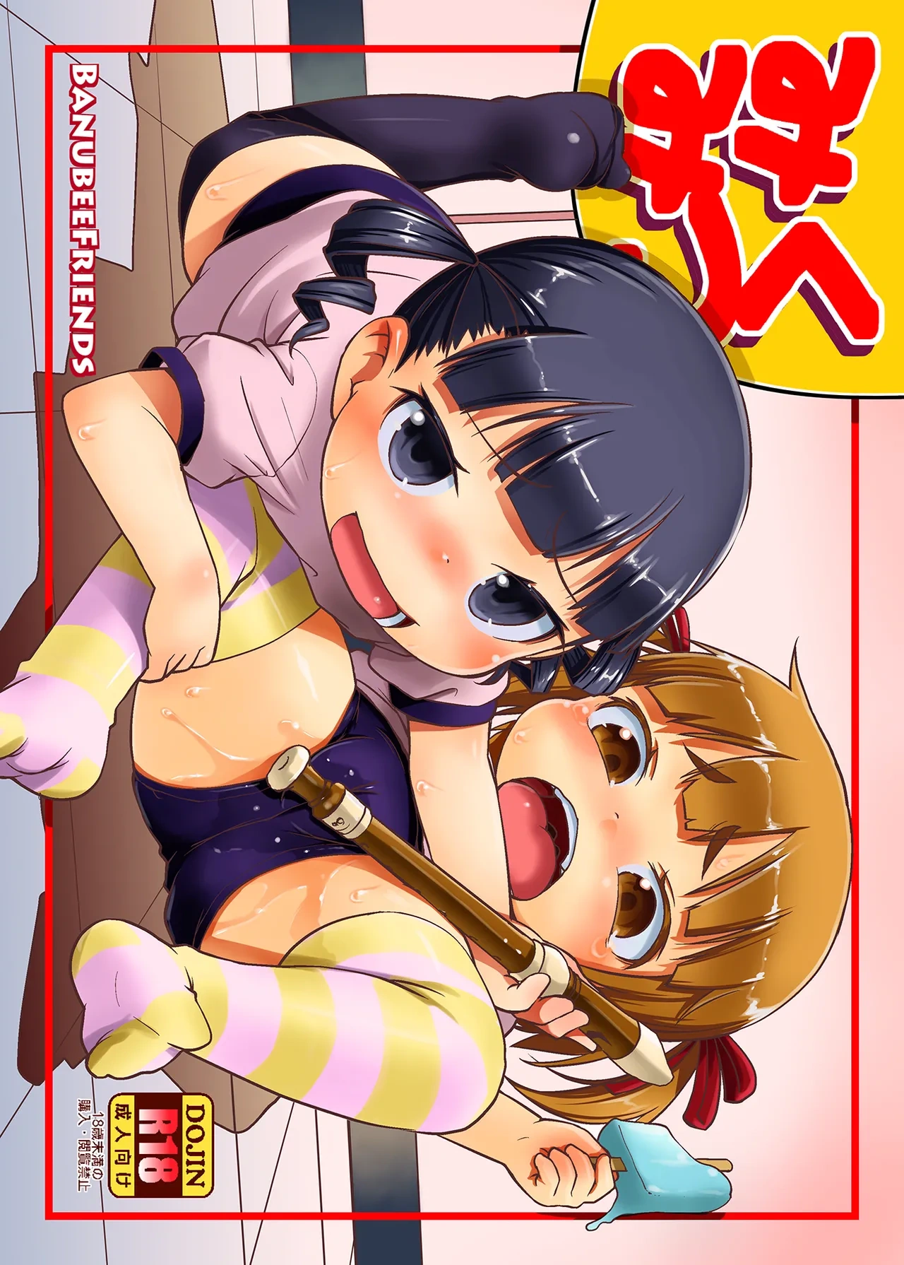 Gallery Thumbnail
