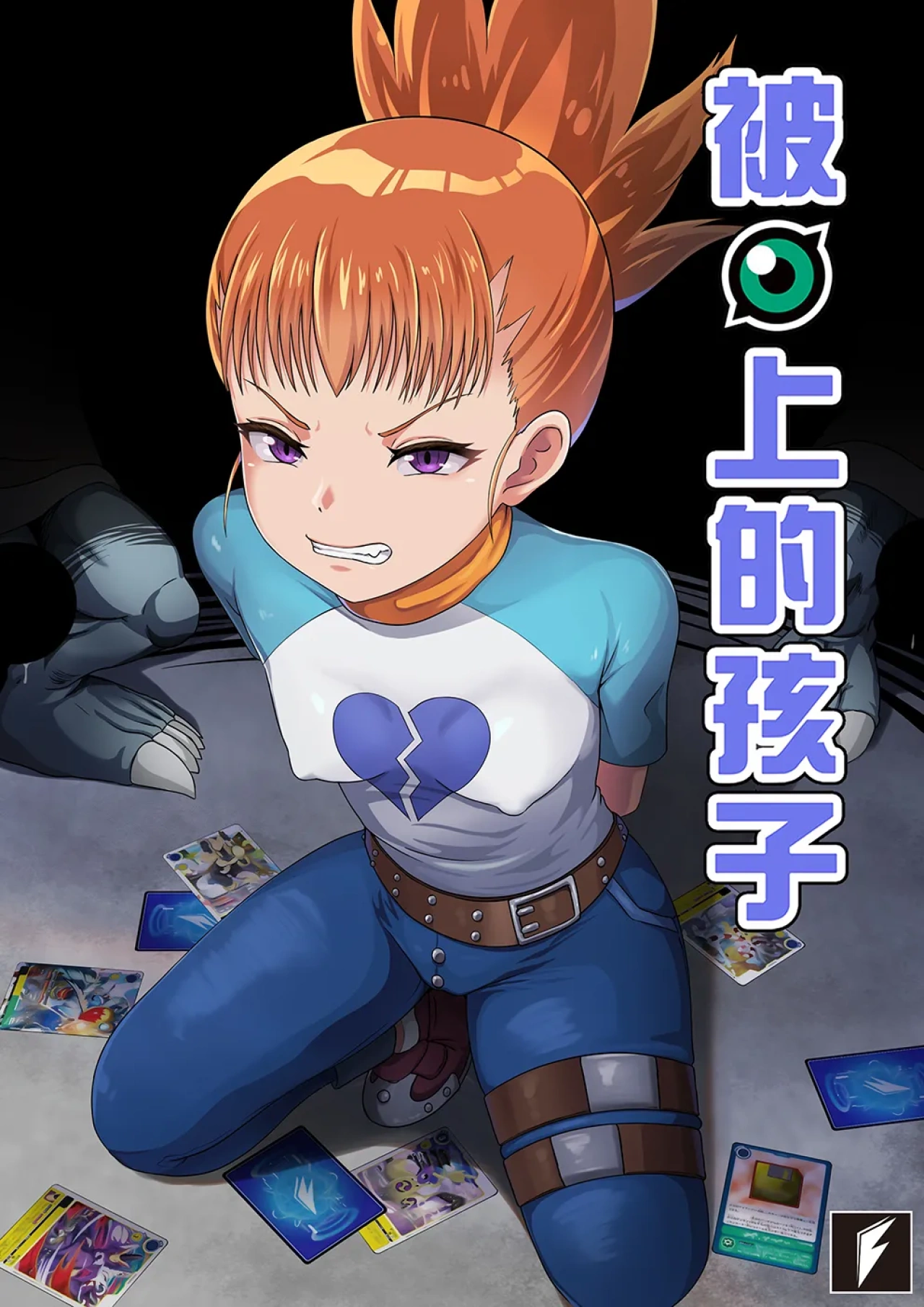 Gallery Thumbnail