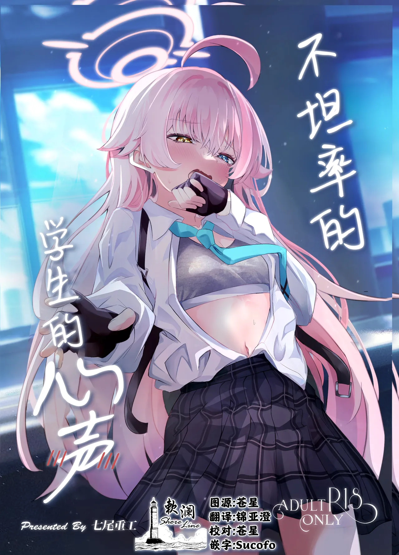 Gallery Thumbnail