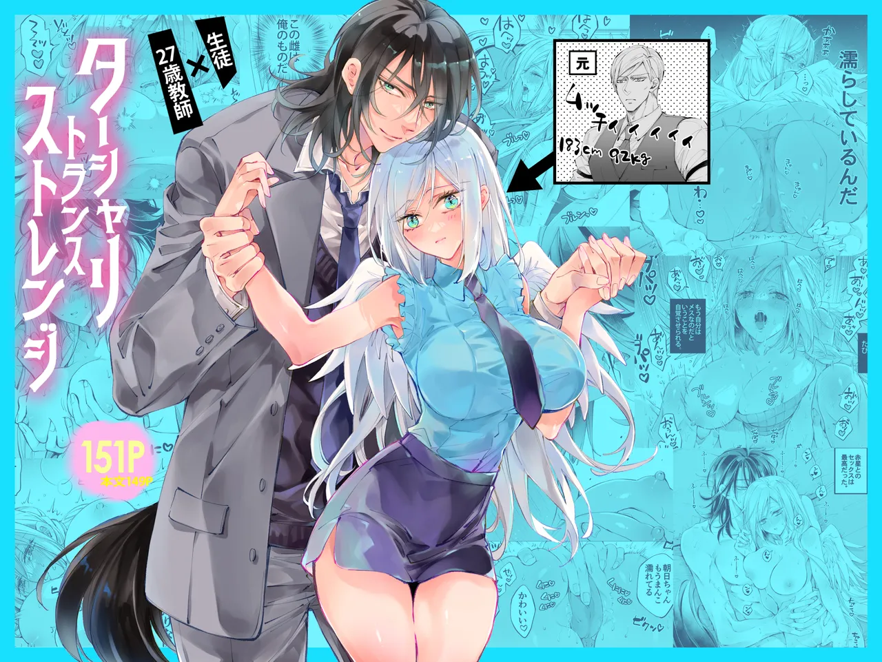 Gallery Thumbnail