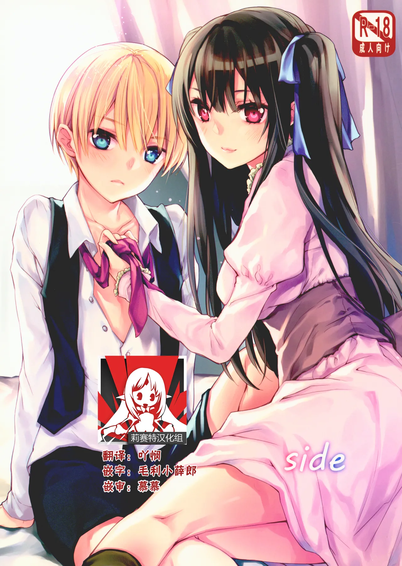 Gallery Thumbnail