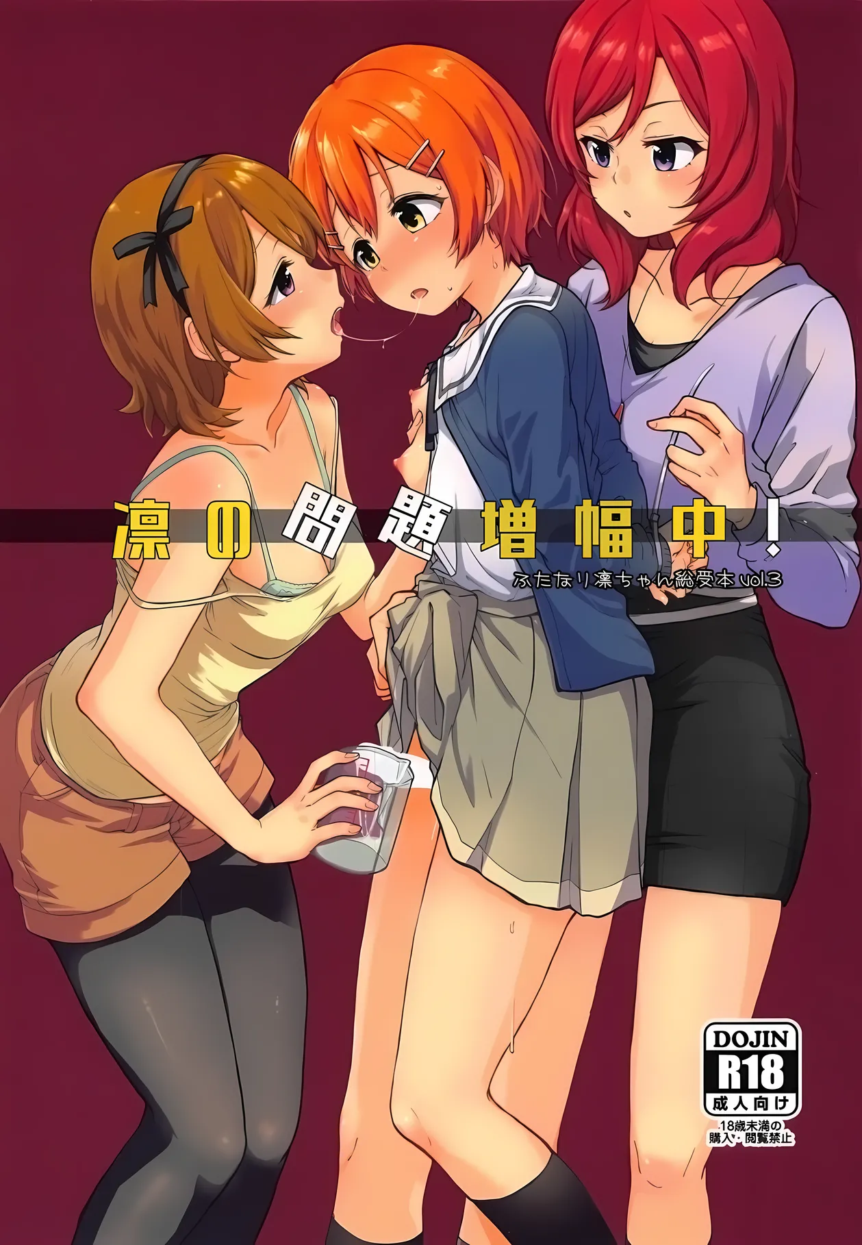Gallery Thumbnail