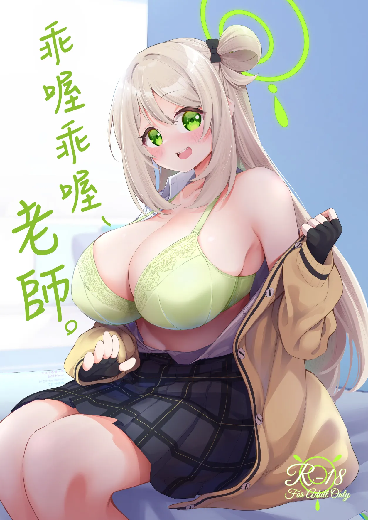 Gallery Thumbnail