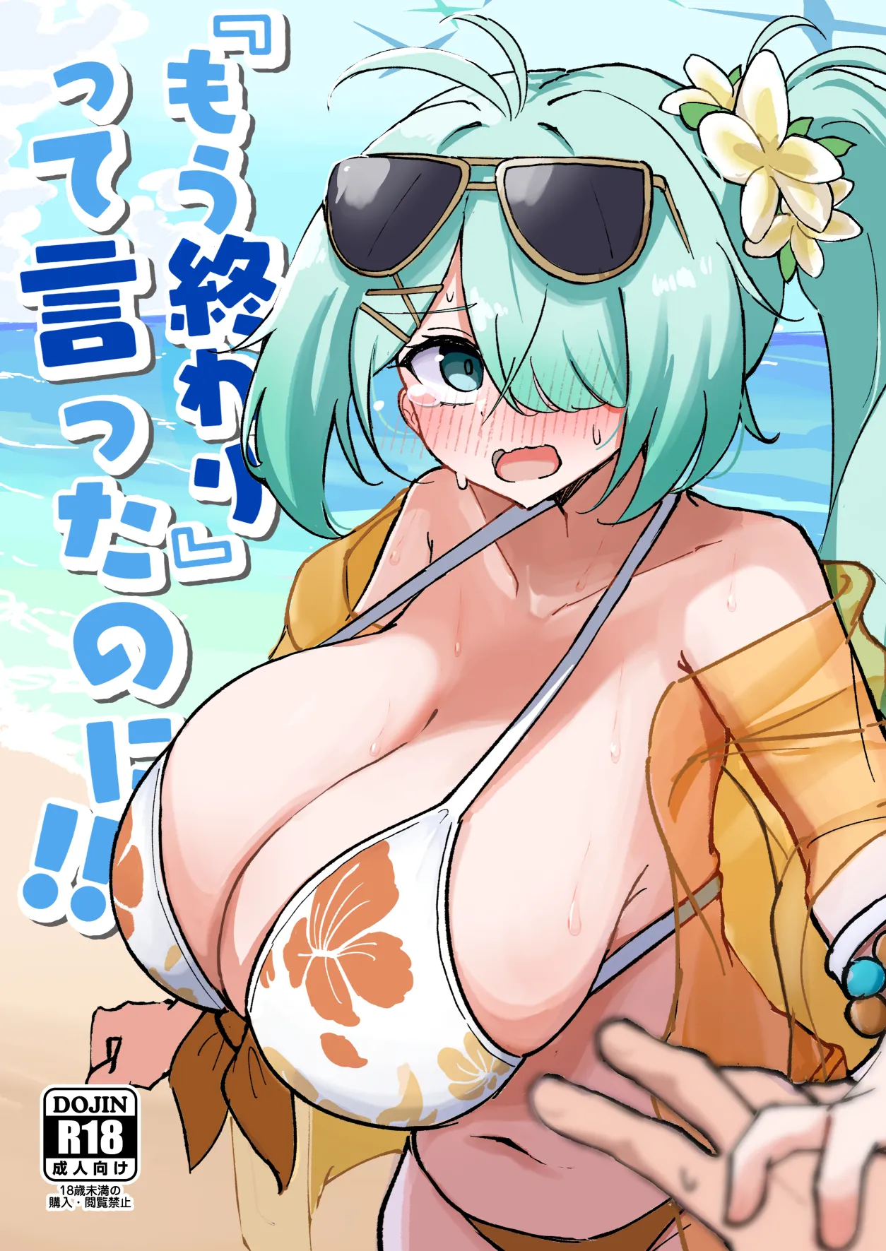 Gallery Thumbnail