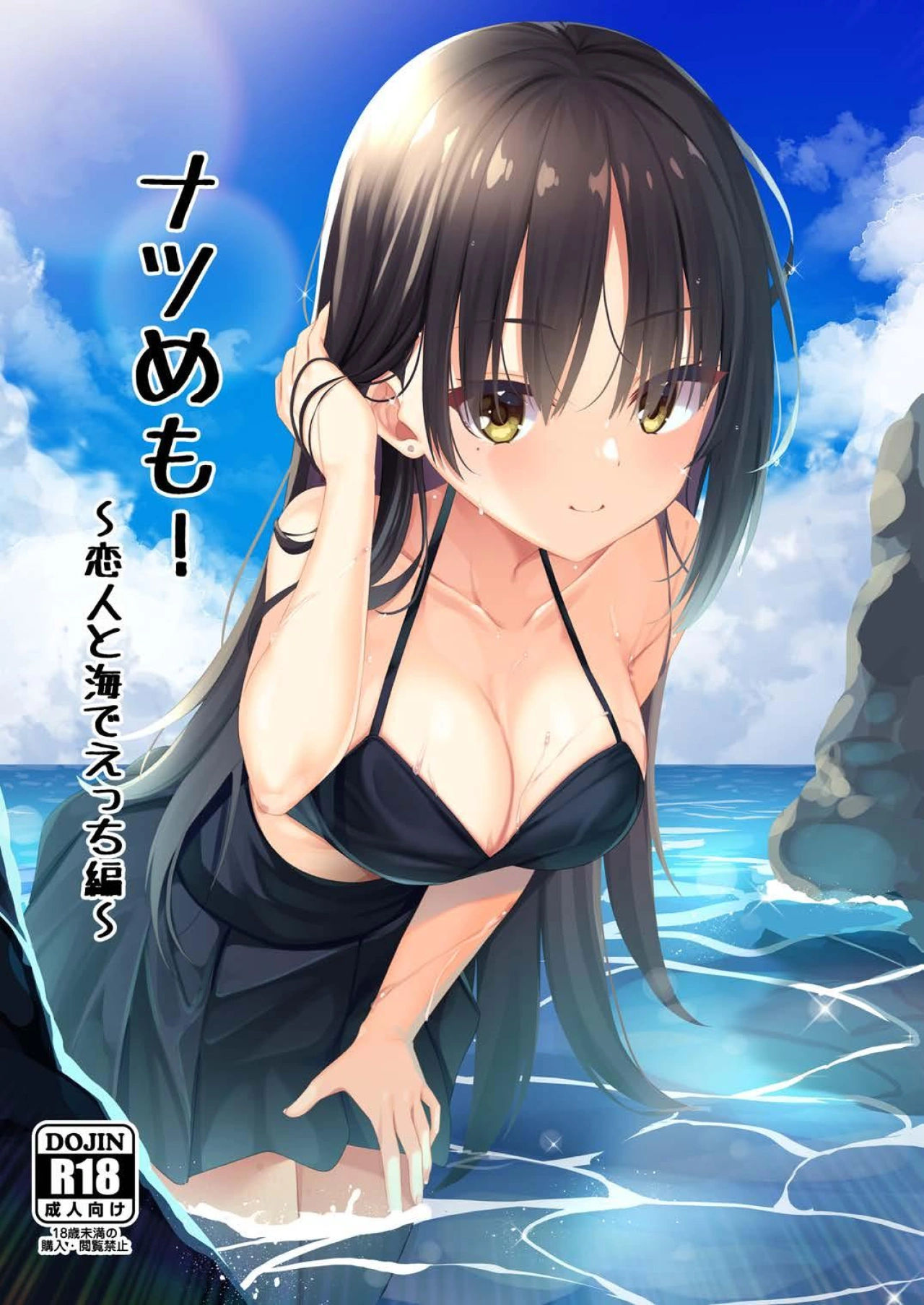 Gallery Thumbnail
