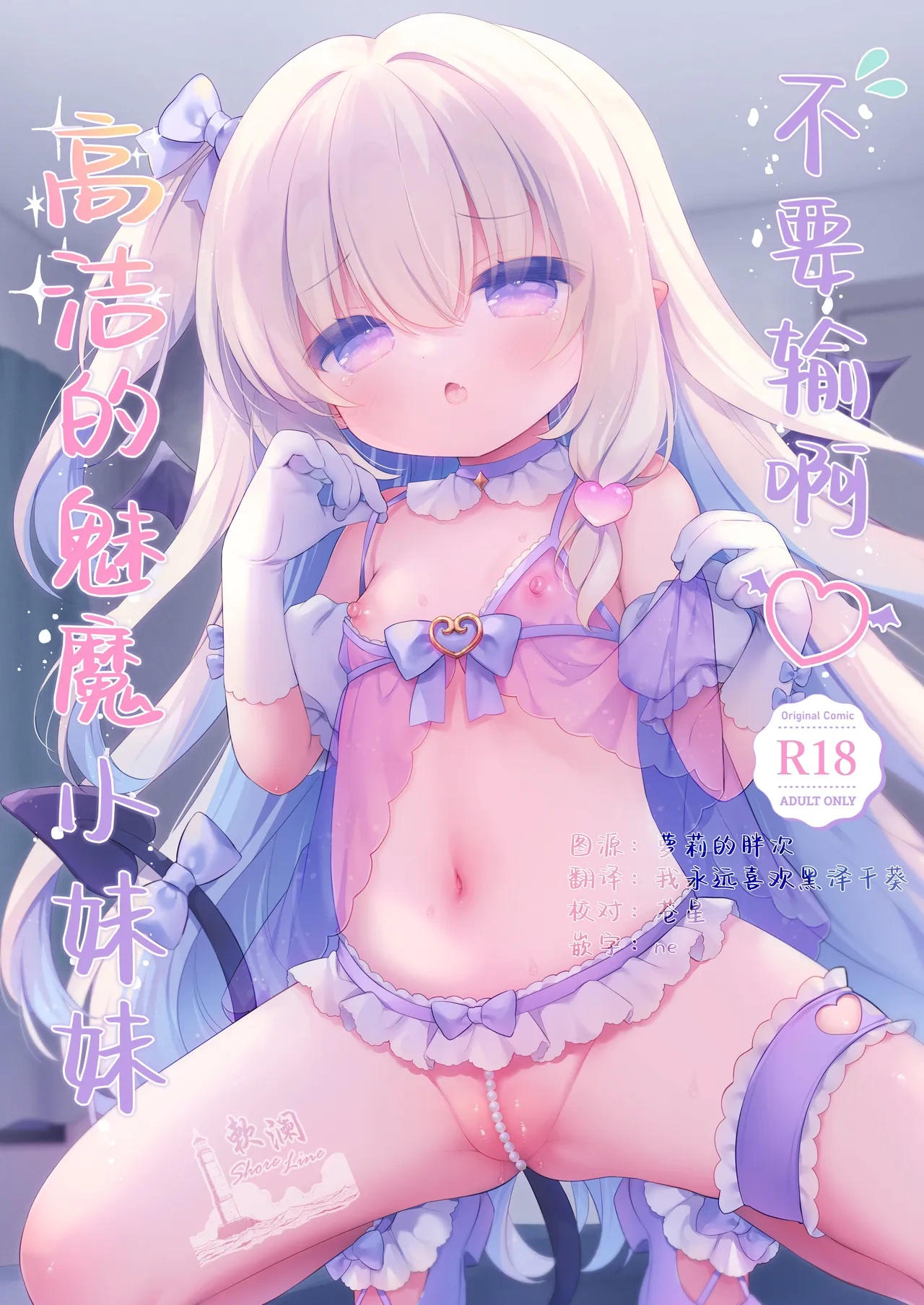 Gallery Thumbnail