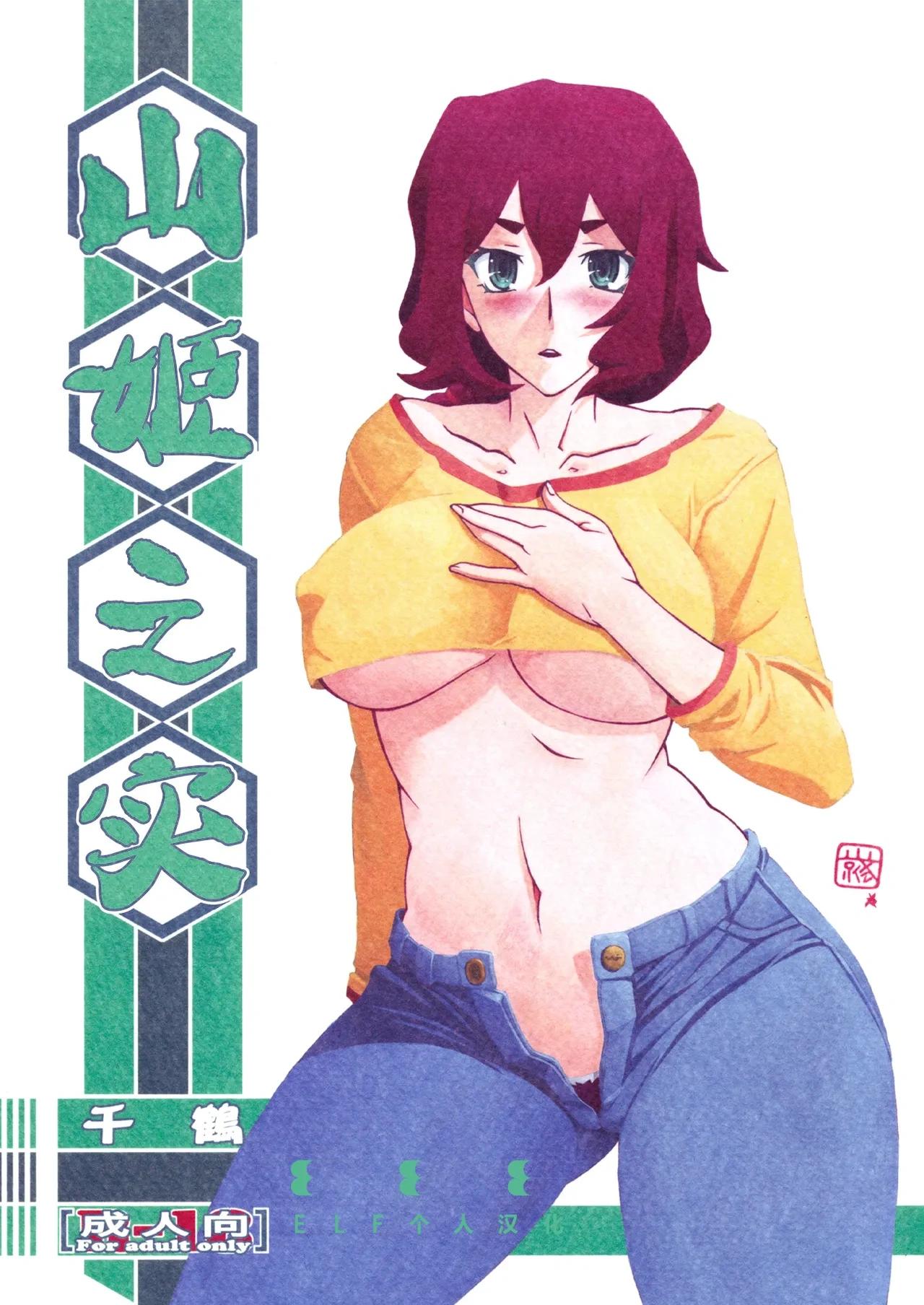 Gallery Thumbnail