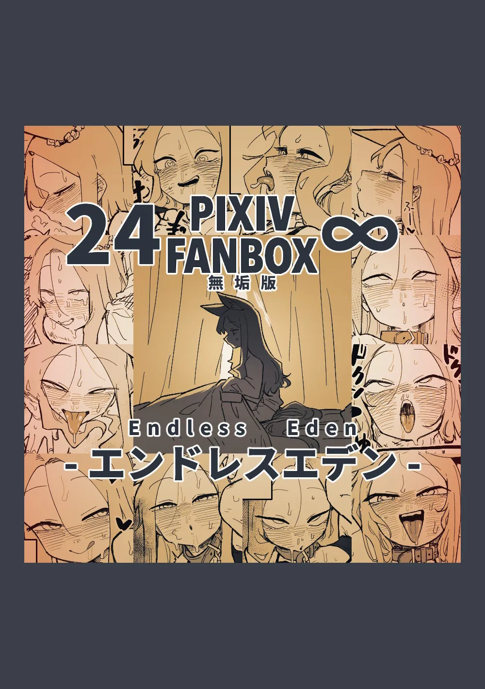 Gallery Thumbnail