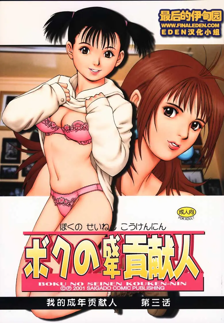 Gallery Thumbnail