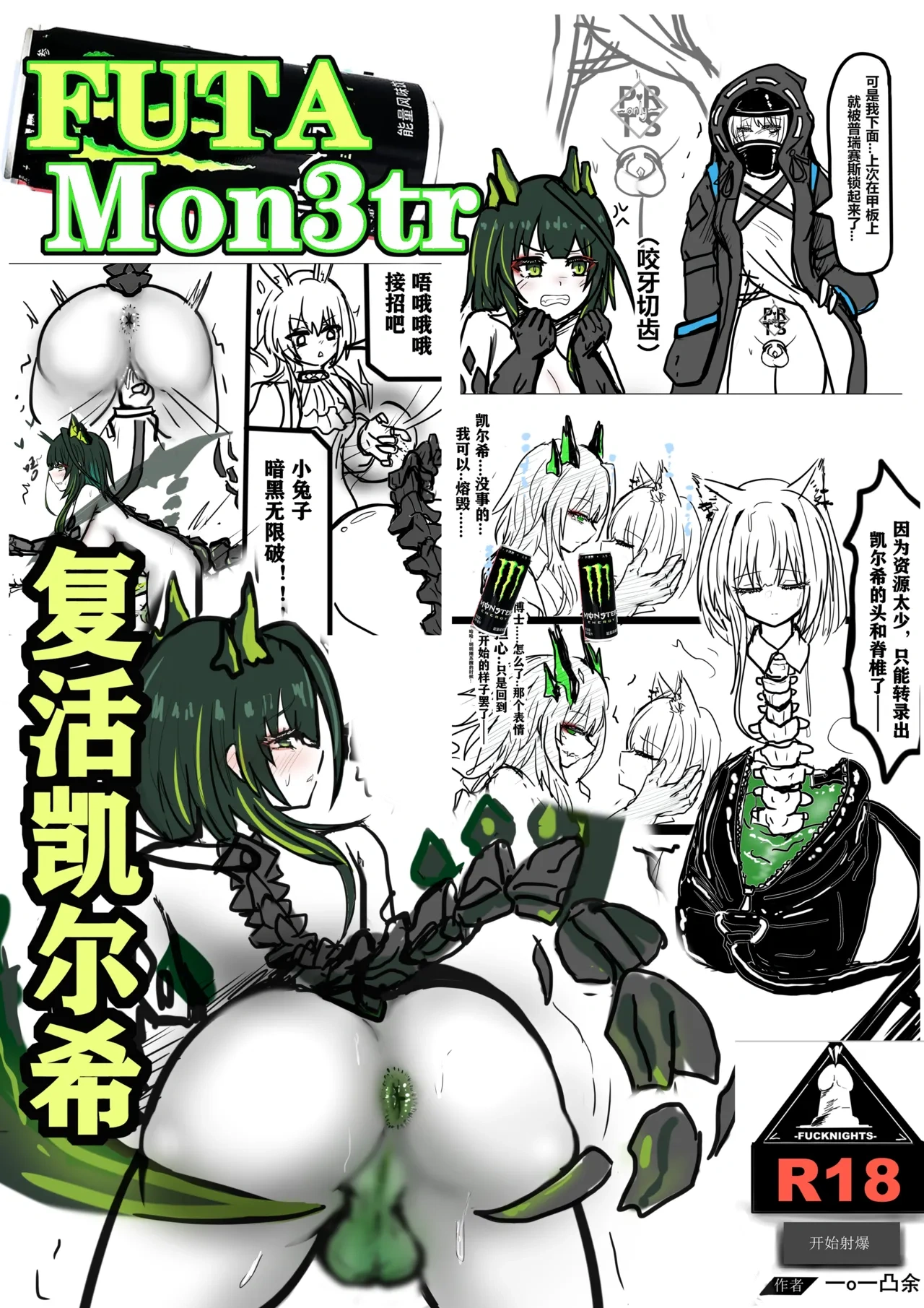Gallery Thumbnail