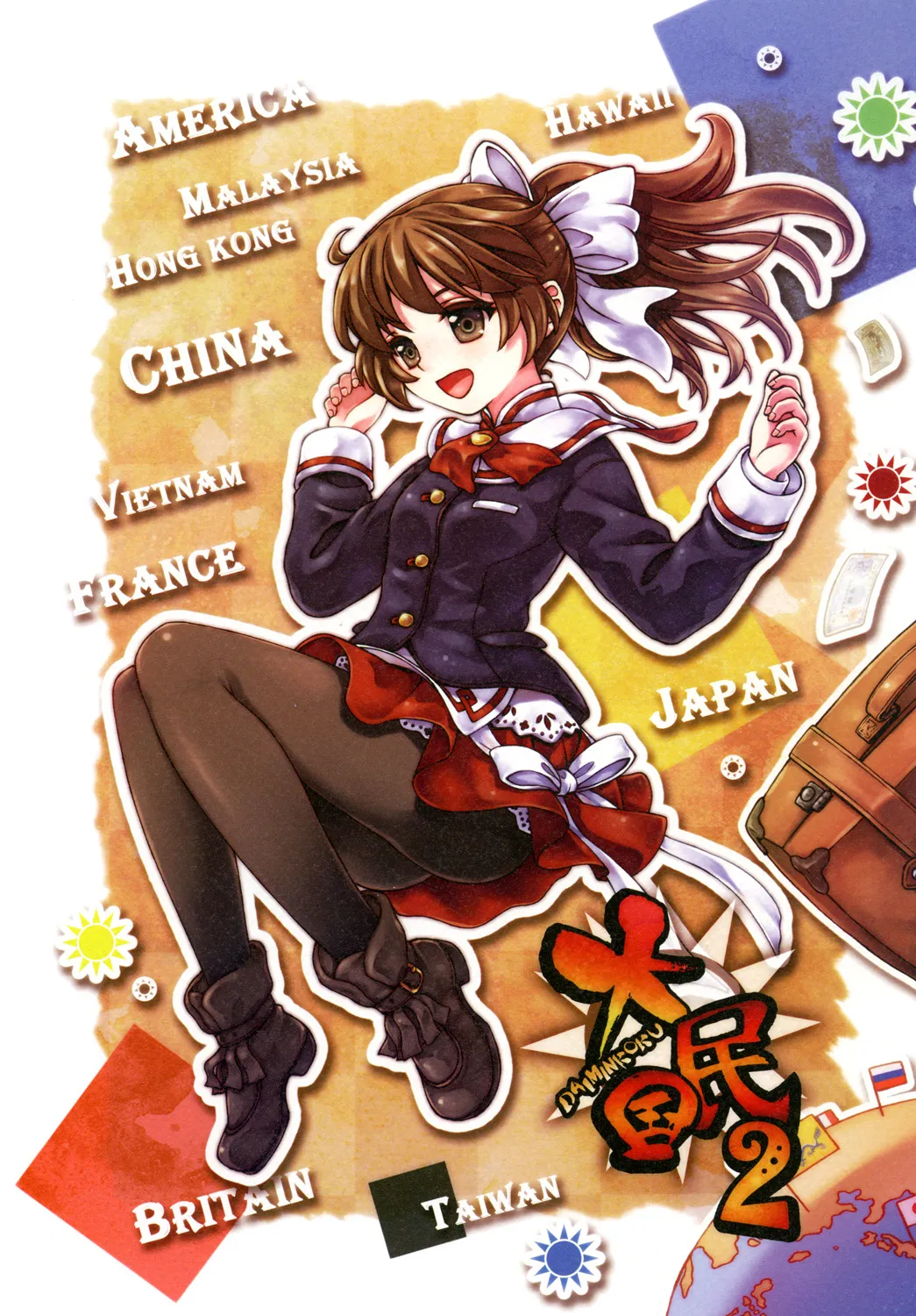 Gallery Thumbnail