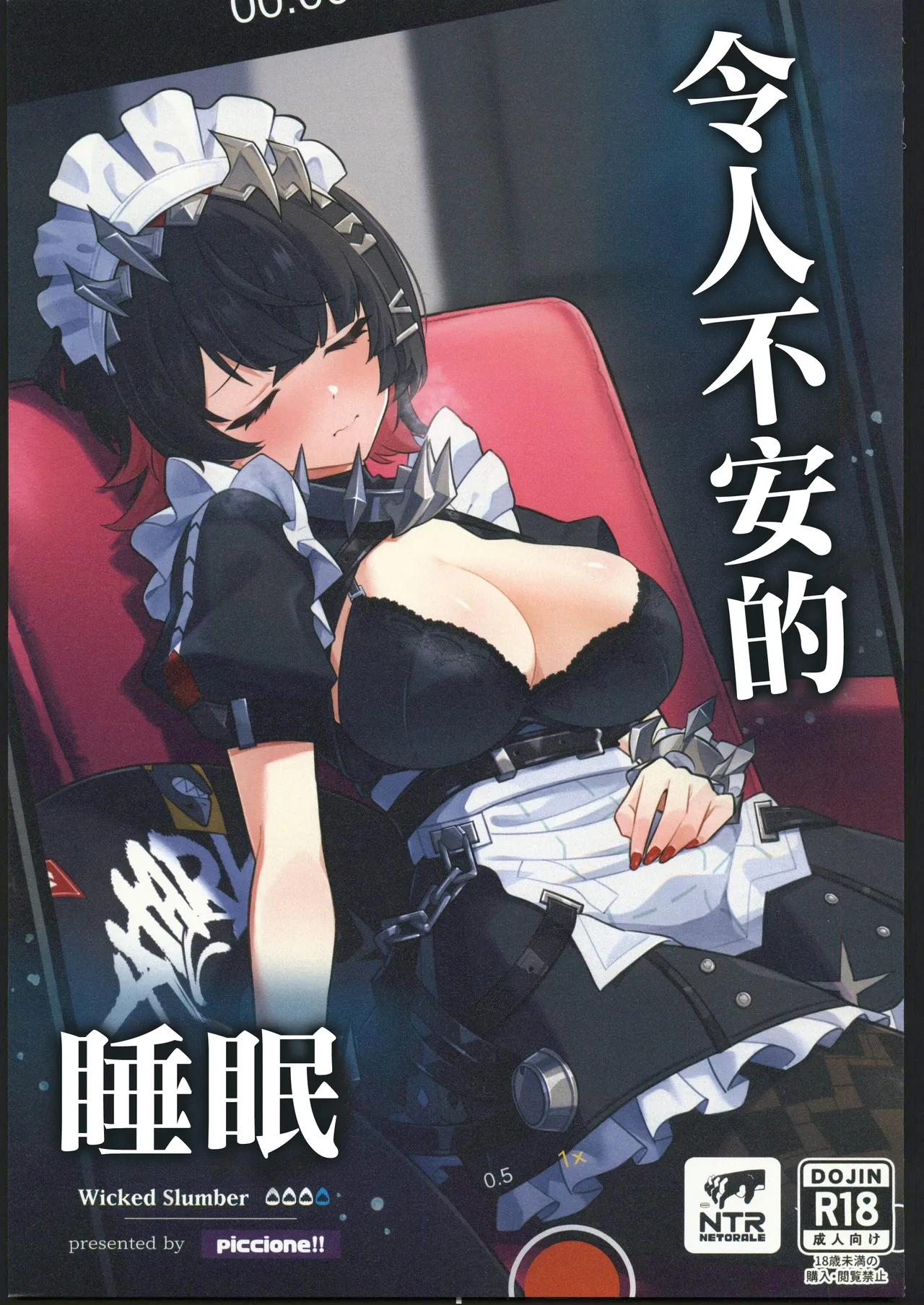 Gallery Thumbnail