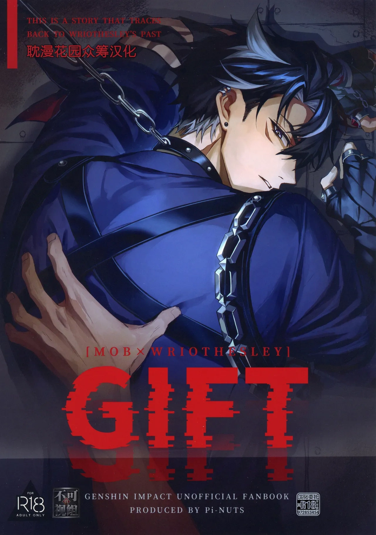 Gallery Thumbnail