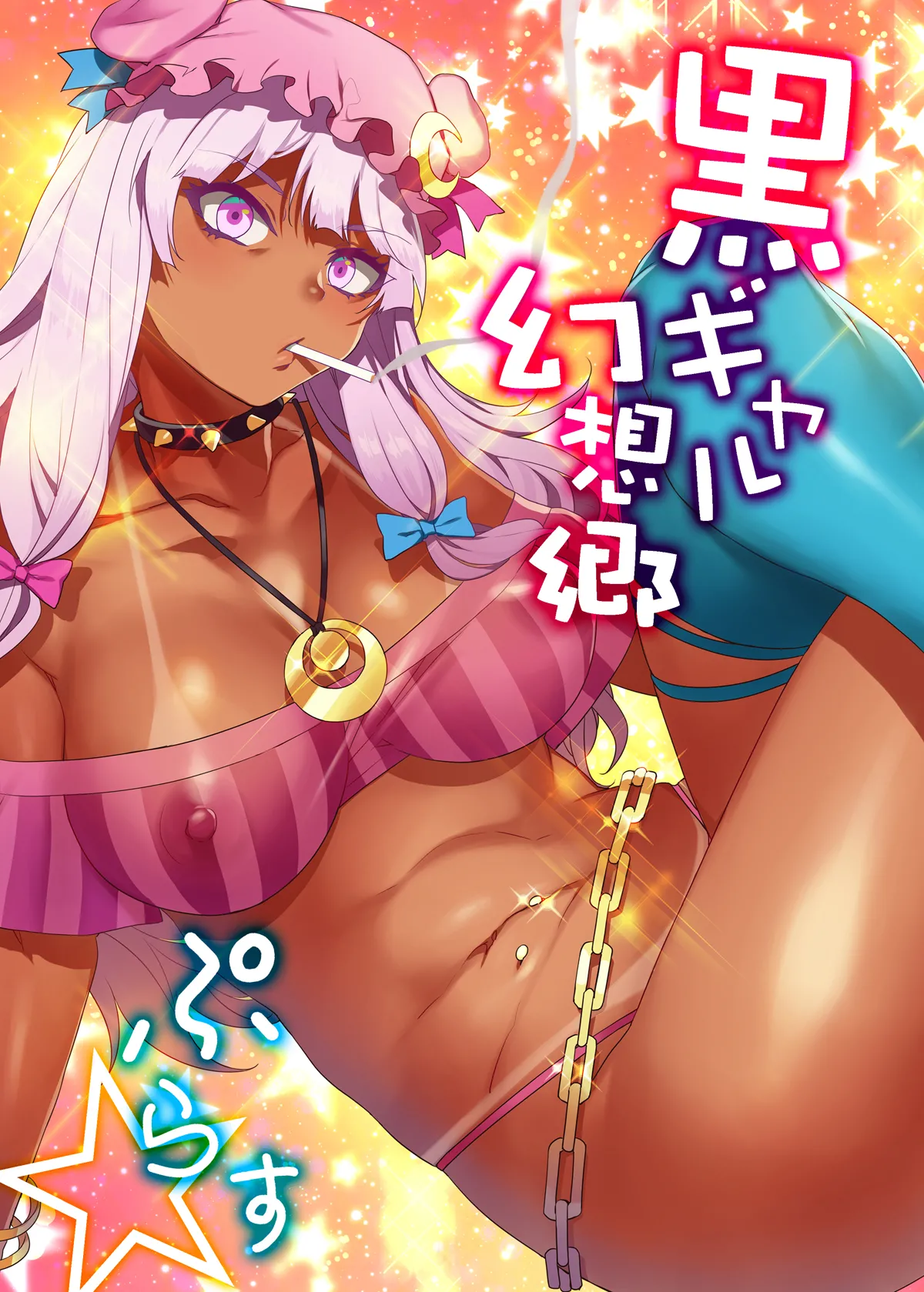 Gallery Thumbnail